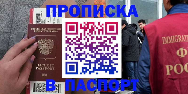регистрация для дет. сада в Кусе
